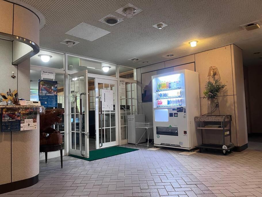Apartament フューデイズコンドミニアム定山渓201号室 Sapporo Zewnętrze zdjęcie
